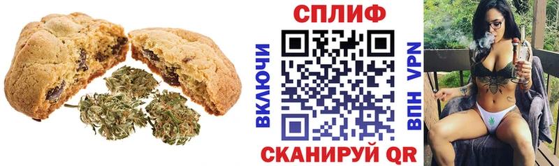 где купить   Абдулино  Cannafood марихуана 