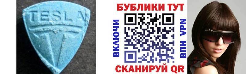 блэк спрут рабочий сайт  Абдулино  Ecstasy VHQ 