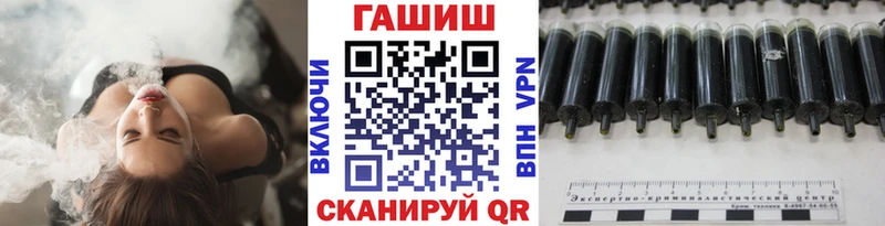 Гашиш гашик  Абдулино 