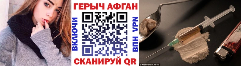 где купить наркотик  Абдулино  сайты даркнета наркотические препараты  Героин VHQ 