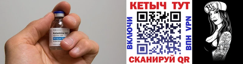 Кетамин ketamine  закладка  дарк нет телеграм  Абдулино  ссылка на мегу ссылки 