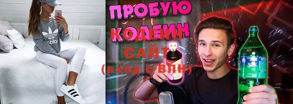 COCAINE Абаза