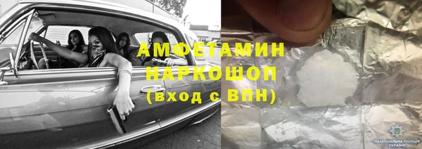 стаф Абинск