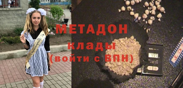 стаф Абинск