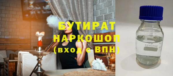 альфа пвп VHQ Абдулино