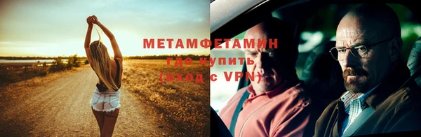 COCAINE Абаза