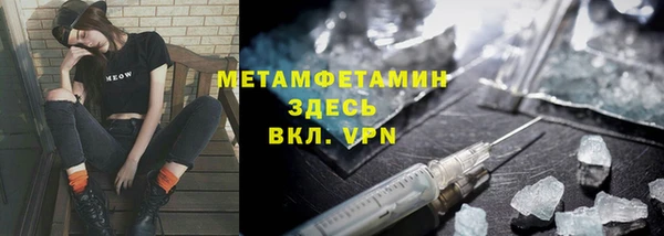 стаф Абинск