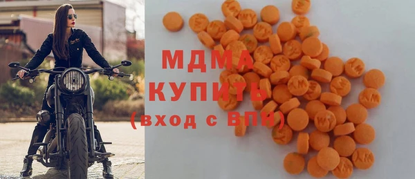 альфа пвп VHQ Абдулино