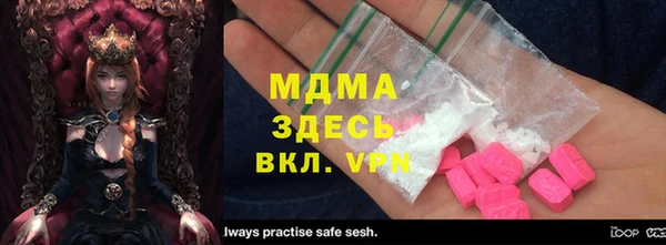 стаф Абинск