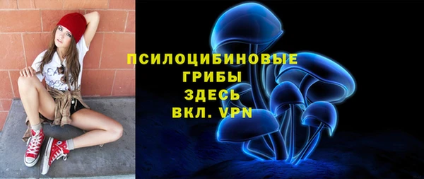 альфа пвп VHQ Абдулино