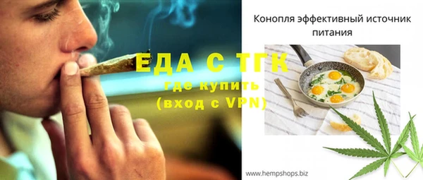альфа пвп VHQ Абдулино