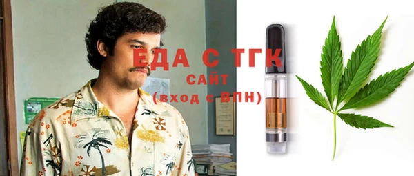 COCAINE Абаза