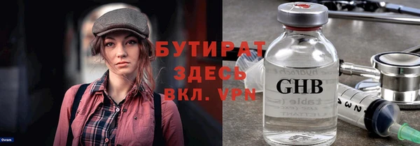 альфа пвп VHQ Абдулино