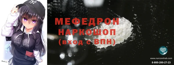 альфа пвп VHQ Абдулино
