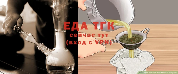 альфа пвп VHQ Абдулино