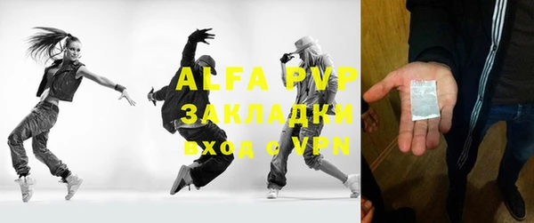 стаф Абинск