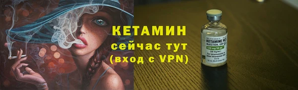 альфа пвп VHQ Абдулино