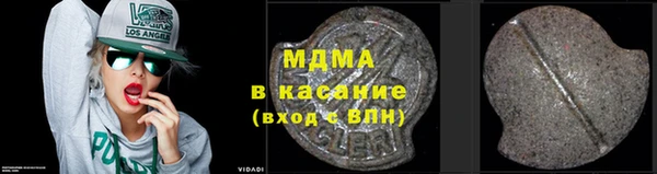 альфа пвп VHQ Абдулино