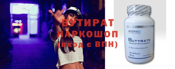 COCAINE Абаза