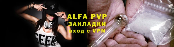 COCAINE Абаза