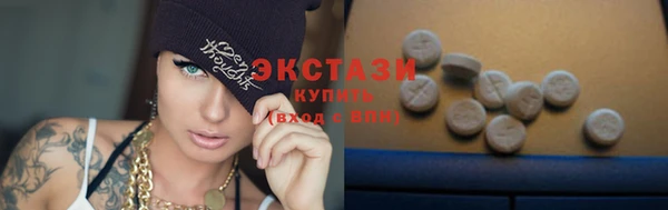 COCAINE Абаза