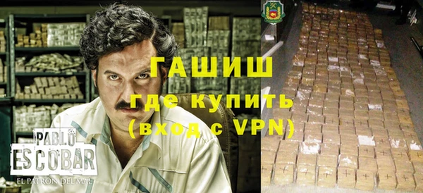 COCAINE Абаза