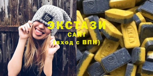 альфа пвп VHQ Абдулино
