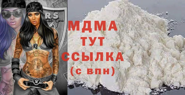 стаф Абинск