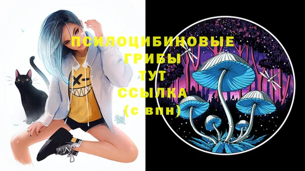альфа пвп VHQ Абдулино