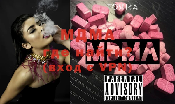 альфа пвп VHQ Абдулино