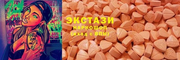 альфа пвп VHQ Абдулино