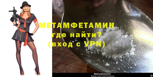 COCAINE Абаза