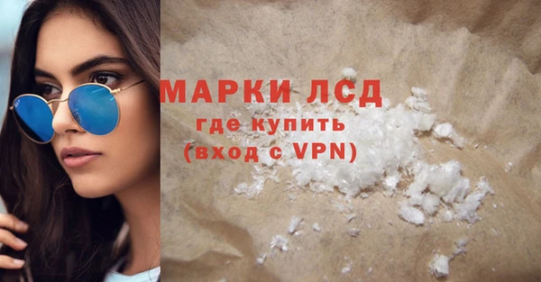 COCAINE Абаза