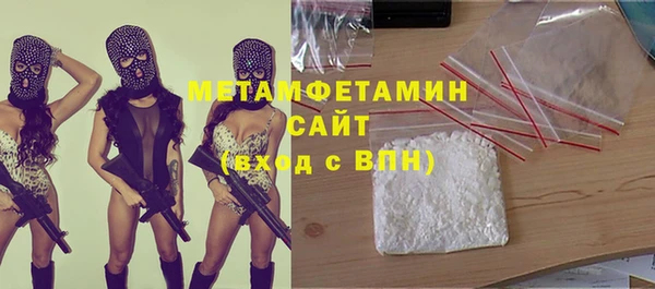 альфа пвп VHQ Абдулино