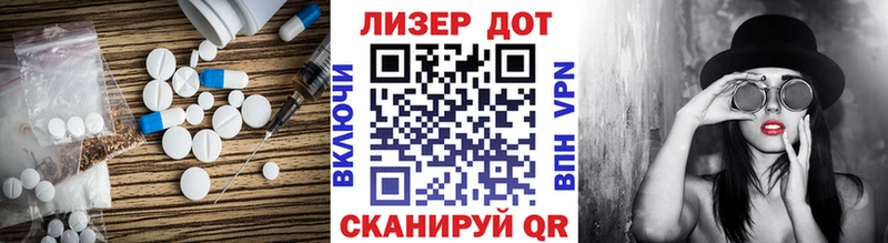 Лсд 25 экстази ecstasy  MEGA рабочий сайт  Абдулино 