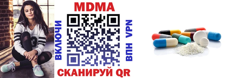 купить наркоту  mega   МДМА crystal  Абдулино 