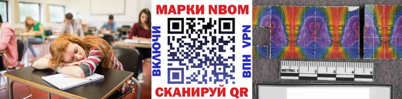 hydra tor  Абдулино  Марки N-bome 1,8мг  цена наркотик 