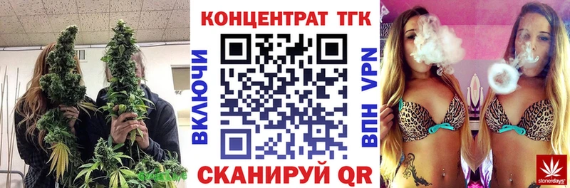 что такое наркотик  Абдулино  ТГК Wax 