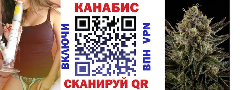МАРИХУАНА семена  Абдулино 